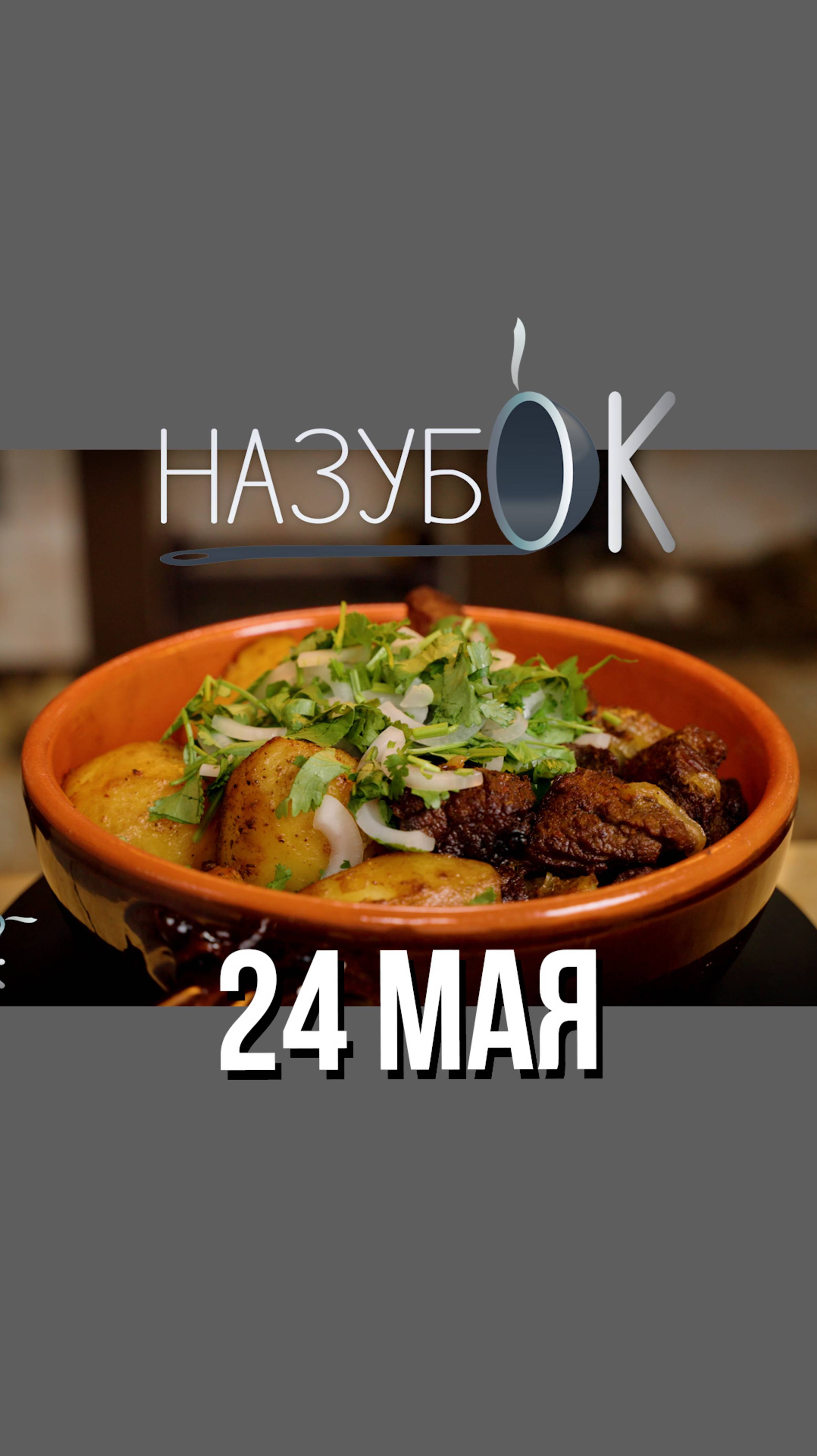 Такая вкуснятина получилась, неописуемо даже!