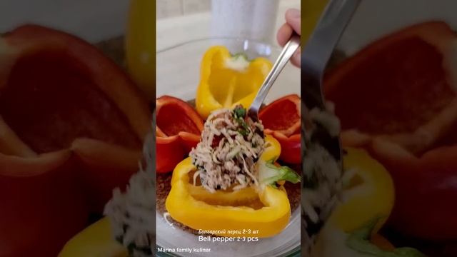 Сейчас Самое Время Готовить! Потрясающий Перец за 10 ми