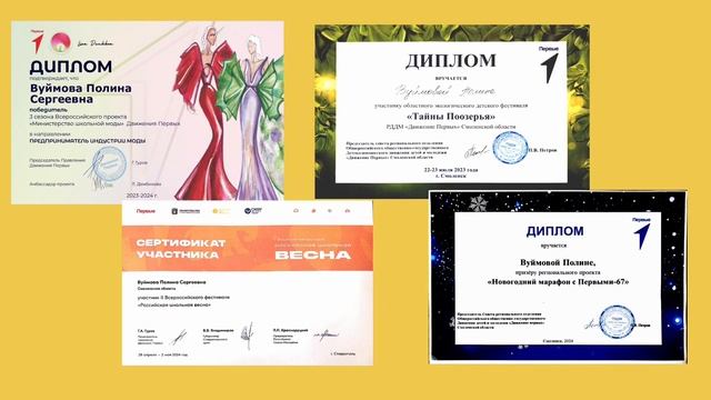 Большая Перемена 2024 / 5-7 классы / видео - визитка 🤍