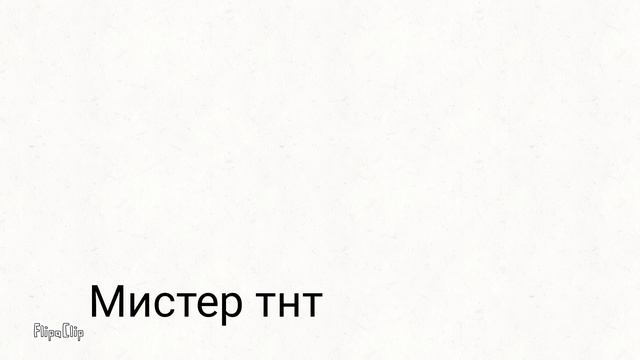 Димон