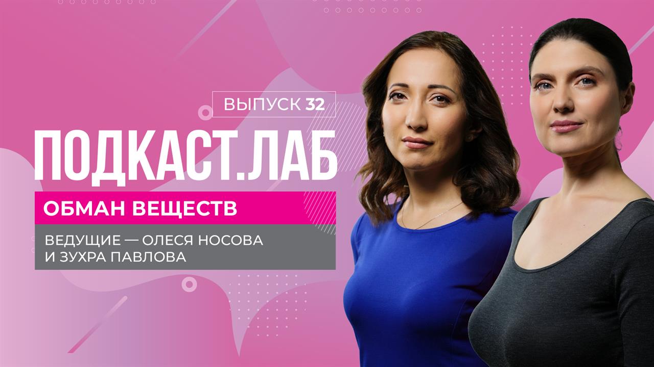 Обман веществ. Метеоризм: как подбирать продукты, чтобы не страдать? Выпуск от 20.05.2025