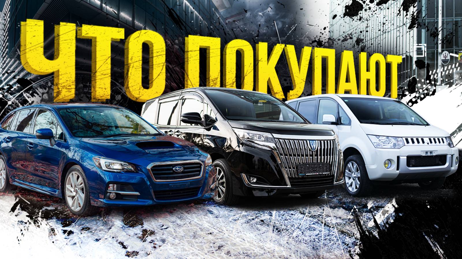ПАРКОВКА SFERACAR🚗ПОЧЕМУ КЛИЕНТЫ ПОКУПАЮТ ЭТО?🤔ЧТО КУПИЛИ ДО ФЕВРАЛЯ 2022?😰