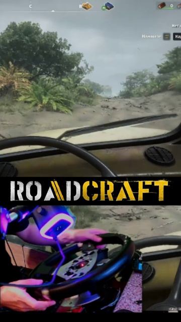 Руль в RoadCraft #PXN V99