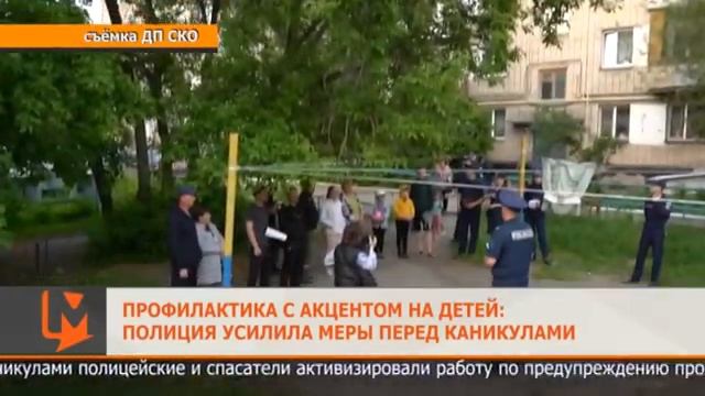 Новости МТРК  20.05.2025