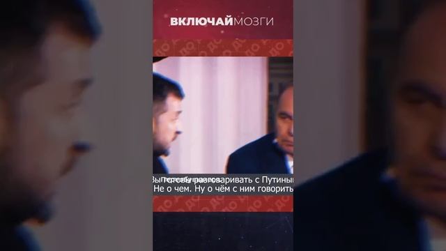 Внимание  на Шария. А ведь он уже на рутубе.