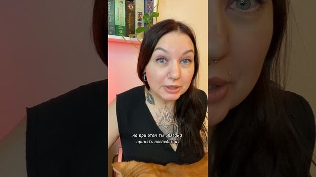 Возможна ли свобода без ответственности? И в каких случаях? Давай разбираться