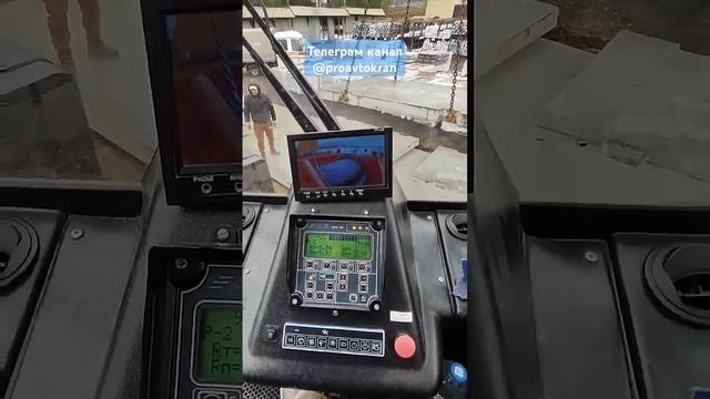 Режим неполного опорного контура на автокранн #проавтокран #автокран #кран #стройка