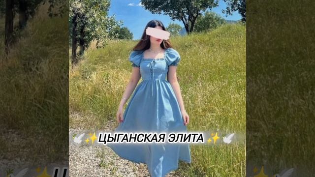 🌸🕊️цыганские песни 🕊️🌸