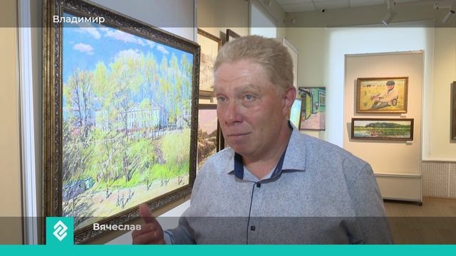 «Окно в Россию» открылось в Центре пропаганды изобразительного искусства на Большой Московской