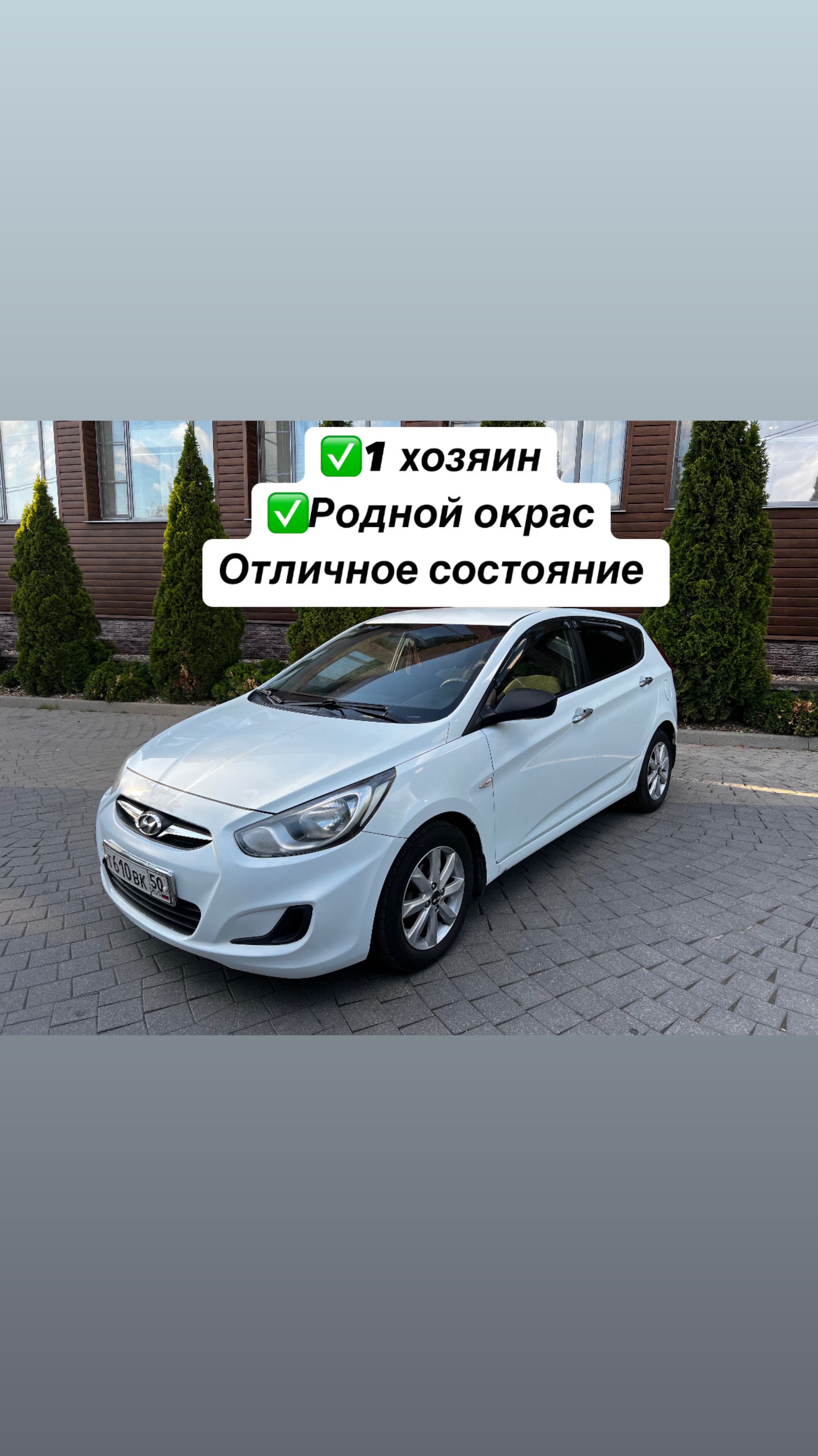 Solaris 2013 год