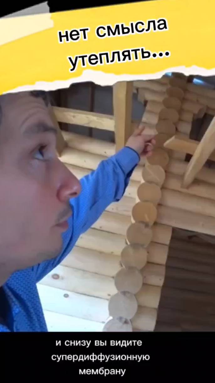нет смысла утеплять