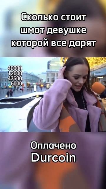 Прекрасная девушка про свою одежду