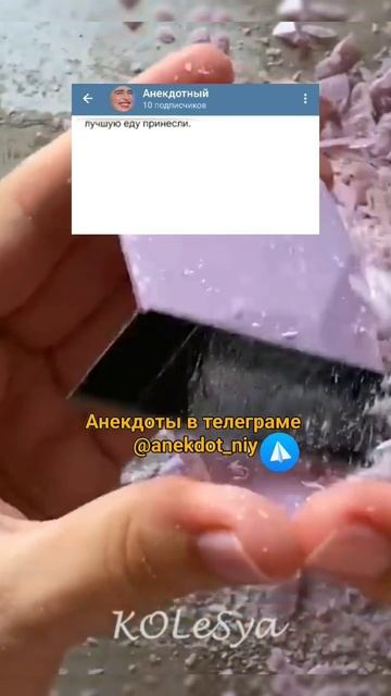 Анекдот про статью 🤣 #приколы #мемы #шутка #смех #юмор #анекдоты