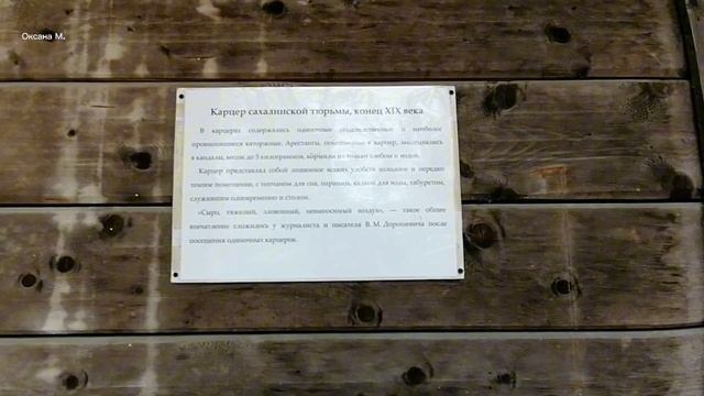 Прогулка по территории Южно-сахалинского краеведческого музея. Май 2023 года.mp4