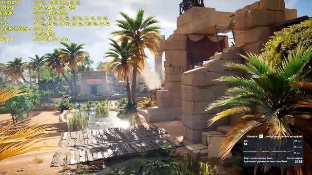 Assassin's Creed Origins бенчмарк