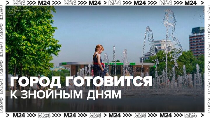 Синоптики спрогнозировали 30-градусную жару в Москве в начале июня - Москва 24