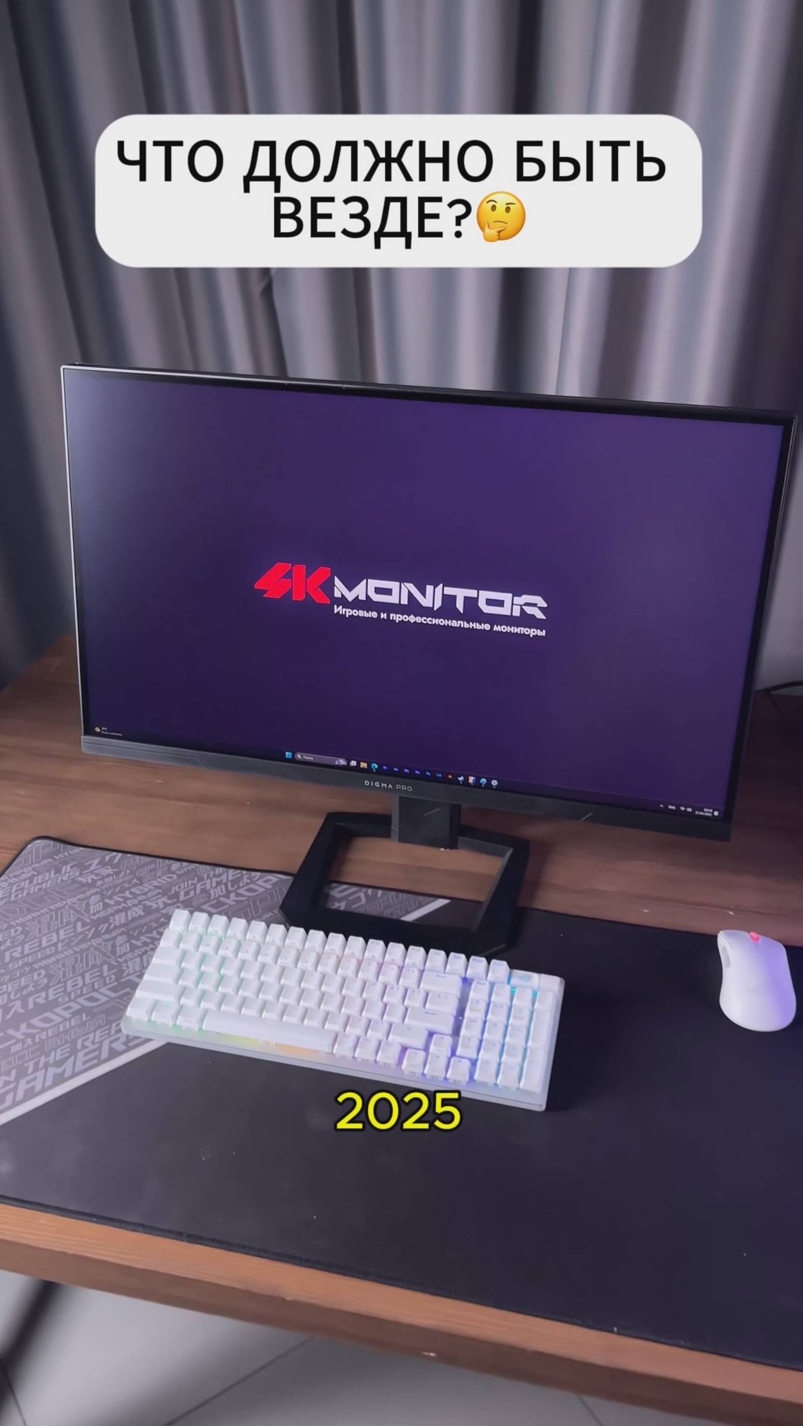 Это должно быть стандартом в каждом мониторе! DIGMA PRO Action M