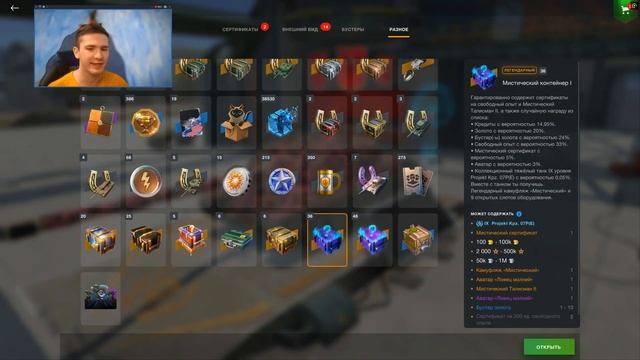 WoT Blitz 🎁 Розыгрыш лютый — дроп абсолютный? Или слив аб?