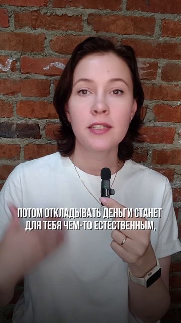 Сила маленьких шагов в действии #финансы #инвестиции #финансоваяграмотность