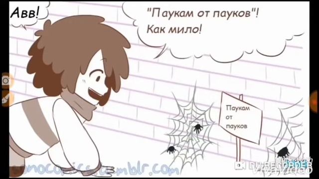 Комиксы mix undertake на 50 подписек