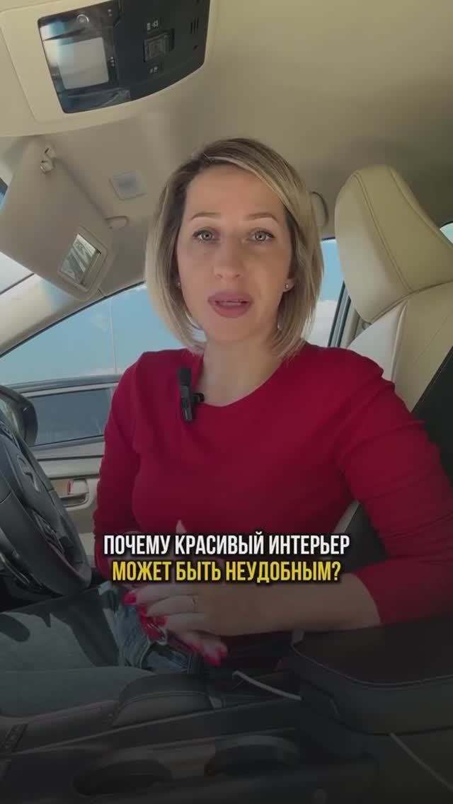 ПОЧЕМУ КРАСИВЫЙ ИНТЕРЬЕР МОЖЕТ БЫТЬ НЕУДОБНЫМ