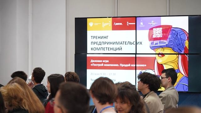 Тренинг предпринимательских компетенций «Построй компанию. Продай компанию» | Александр Боровский