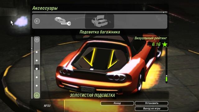Как сделать Хана Mazda RX -7 из Токийского Дрифта Форсажа в Бэйвью Need For Speed Underground 2