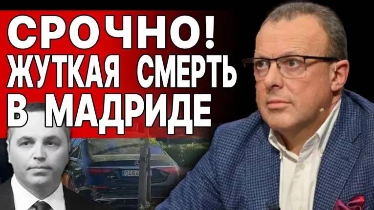 Дмитрий СПИВАК Телефонное право на мир! - Взгляд на события в мире глазами наших врагов...