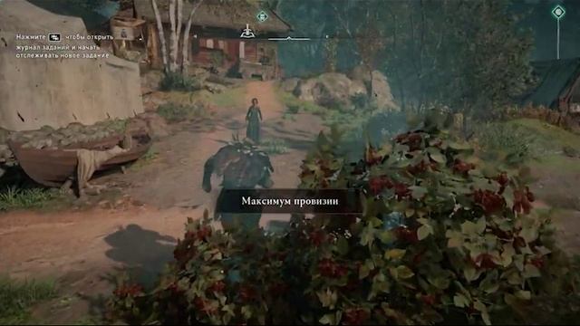 🛶🍺 Assassin’s Creed Valhalla — PARTY 12 Эйвор устраивает самый ламповый викингский вечер без едино