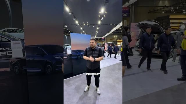 Seoul Mobility Show часть 4