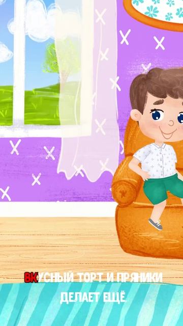 МАМА РУКОДЕЛЬНИЦА  #мультивариктв  #shorts