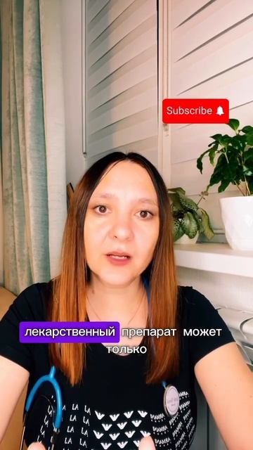 Чем лечить герпес #гнм #германскаяноваямедицина #герпес #психосоматикаболезней
