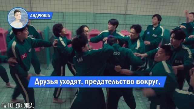 Песня Клип ТАНОС и НАМ ГЮ из ИГРЫ В КАЛЬМАРА 2 Betsy, Мария Янковская - Сигма Бой AI ПАРОДИЯ