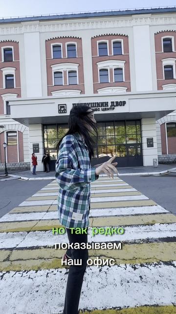 Работа — это мой второй дом