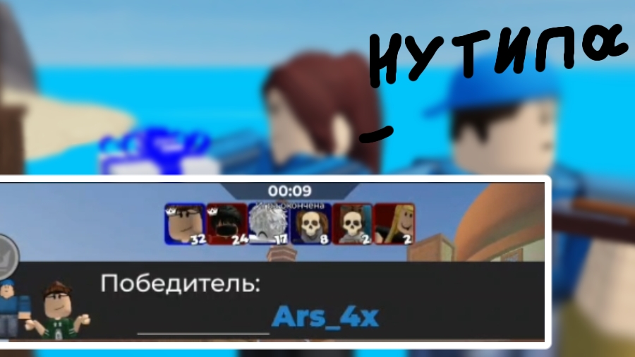 создала по приколу аккаунт для АРСЕНАЛА!?..#Ну типа..📌