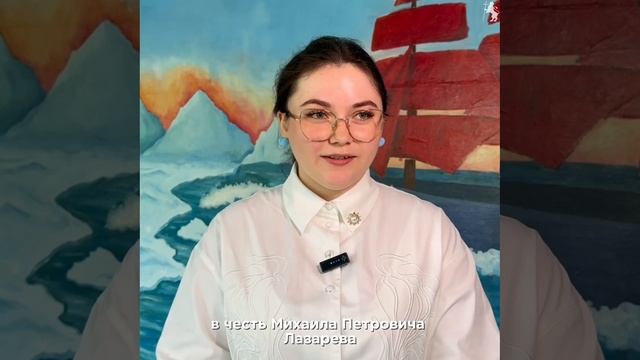 🌟 "Педагог года"
