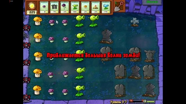 Plants vs  Zombies 2023 Растения против Зомби НОЧЬ!