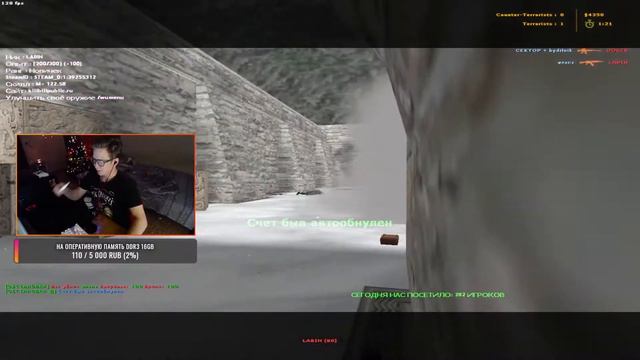 CS 1.6 СТРИМ / FASTCUP DM ПАБЛИК / ЧТО ПО СТРЕЛЬБЕ OLD SCHOOL 1337