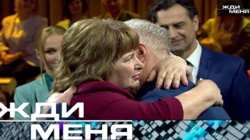 Жди меня 10012025 Последний выпуск