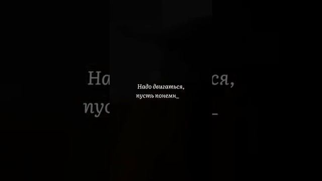 Я бежала, старалась, спешила_Аммосова Ольга