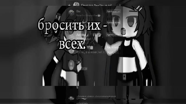 эх Амишка права.