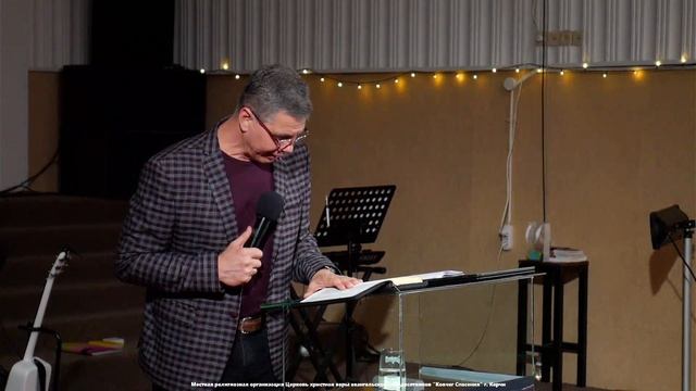 Воскресное служение (05.03.23) | Сергей Хоменко: Что посееш