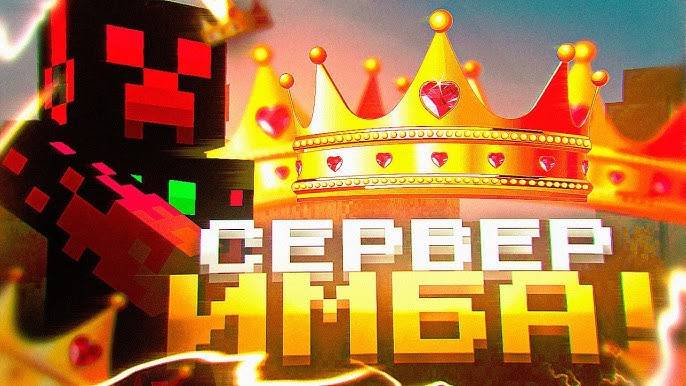 ОБЗОР ГРИФЕРСКОГО СЕРВЕРА MEGAPIXEL | #domer #reallyworld