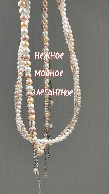 чокер с подвесками