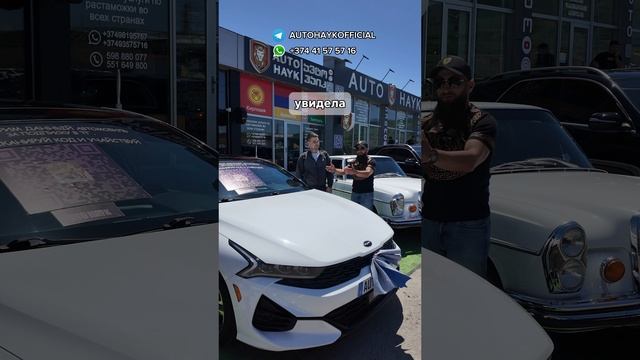 В Грузию за Kia k 5 ! К нам приехали за автоподбором ! #автоизгрузии #autohayk #автоизсша #туман