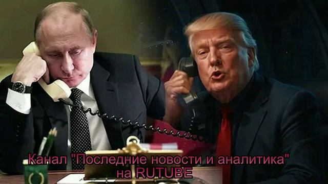 Мощный удар Путина по евроглобалистам.