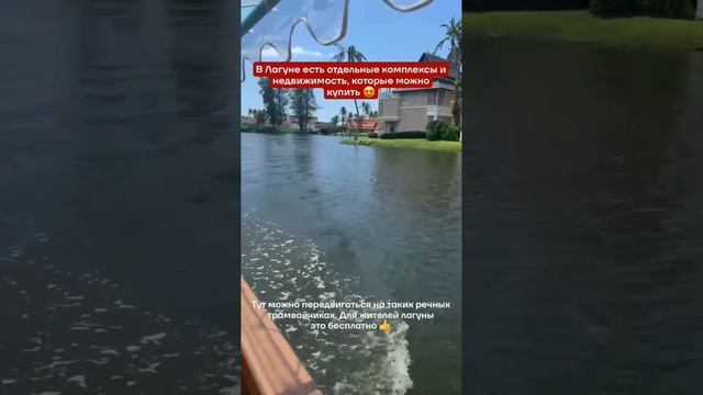 Недвижимость в Таиланде. Обзор и цены.