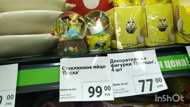 Пасхальная неделя с Фикс Прайс///Новинки декора из FIX PRICE