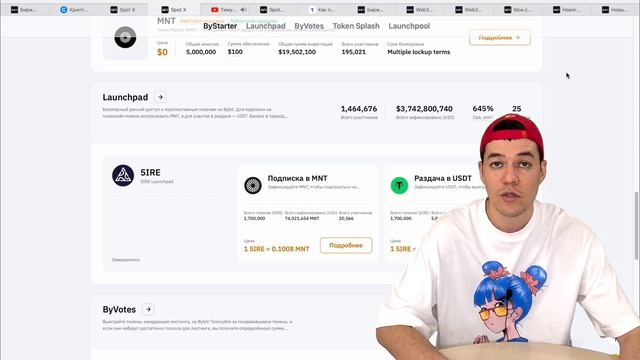ТОП-3 способа заработка на Bybit. Без ТРЕЙДИНГА и больших вложений!