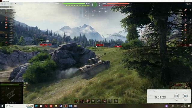 ну вот